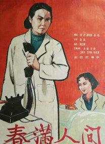 金莲小仙女